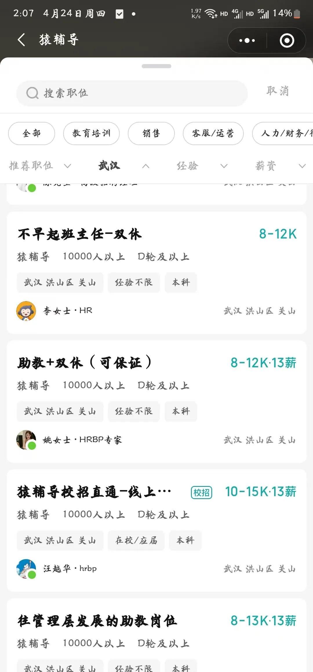 员工在公司猝死，猿辅导回应：当天没安排加班 相关人士：公司正与家属沟通，警方已介入
